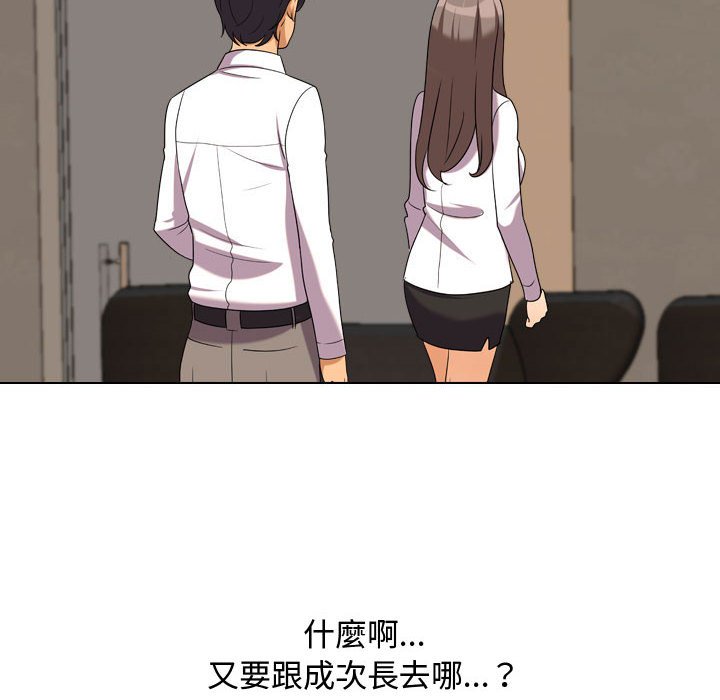 同事换换爱[h漫]韩漫全集-同事换换爱-第38章无删减无遮挡章节图片 