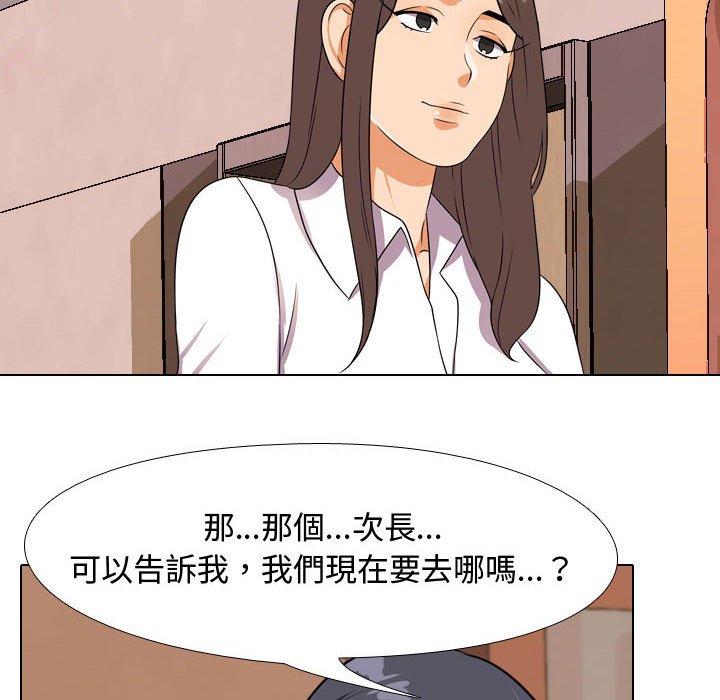 同事换换爱[h漫]韩漫全集-同事换换爱-第38章无删减无遮挡章节图片 
