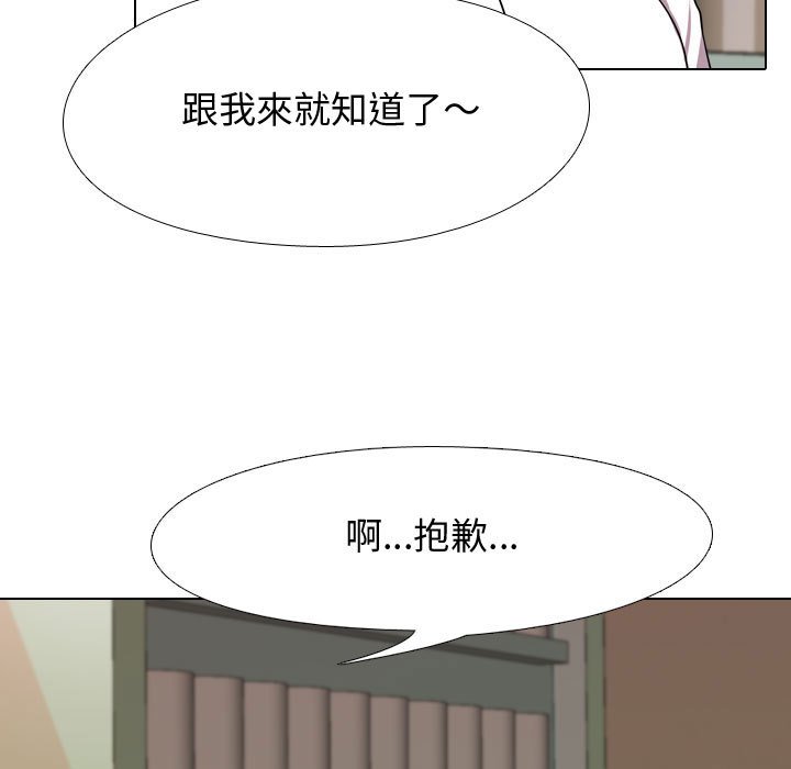 同事换换爱[h漫]韩漫全集-同事换换爱-第38章无删减无遮挡章节图片 