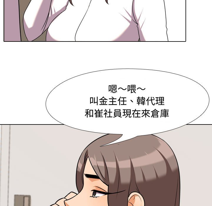 同事换换爱[h漫]韩漫全集-同事换换爱-第38章无删减无遮挡章节图片 
