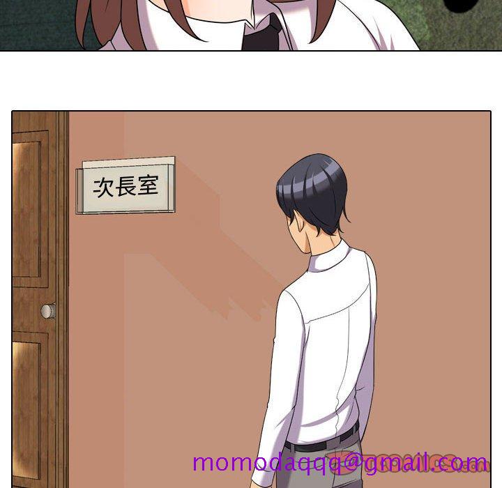 同事换换爱[h漫]韩漫全集-同事换换爱-第38章无删减无遮挡章节图片 