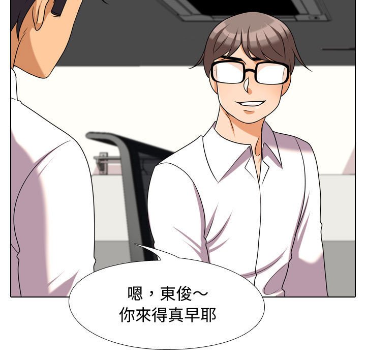 同事换换爱[h漫]韩漫全集-同事换换爱-第38章无删减无遮挡章节图片 