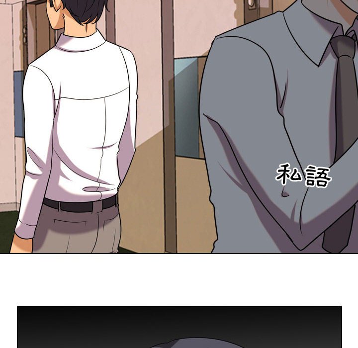 同事换换爱[h漫]韩漫全集-同事换换爱-第38章无删减无遮挡章节图片 