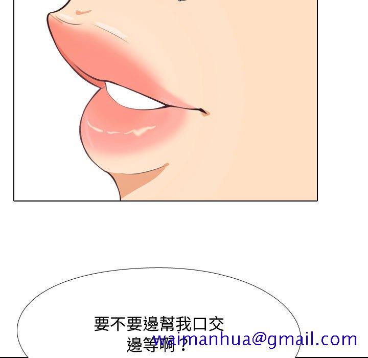 同事换换爱[h漫]韩漫全集-同事换换爱-第38章无删减无遮挡章节图片 