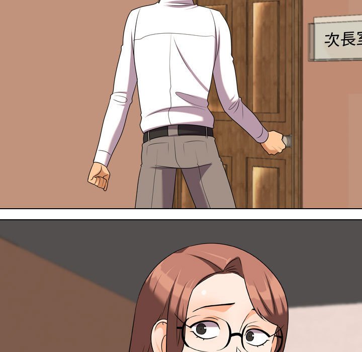 同事换换爱[h漫]韩漫全集-同事换换爱-第38章无删减无遮挡章节图片 