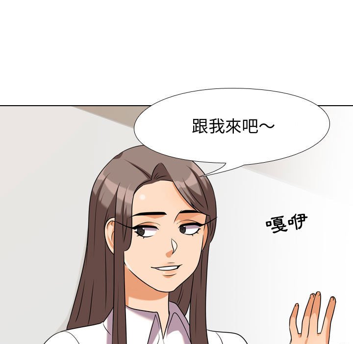 同事换换爱[h漫]韩漫全集-同事换换爱-第38章无删减无遮挡章节图片 