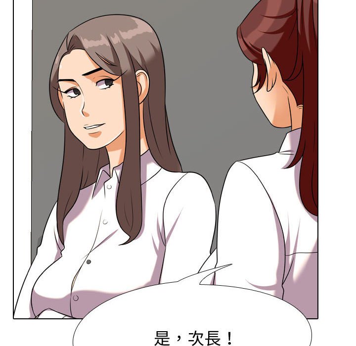 同事换换爱[h漫]韩漫全集-同事换换爱-第39章无删减无遮挡章节图片 