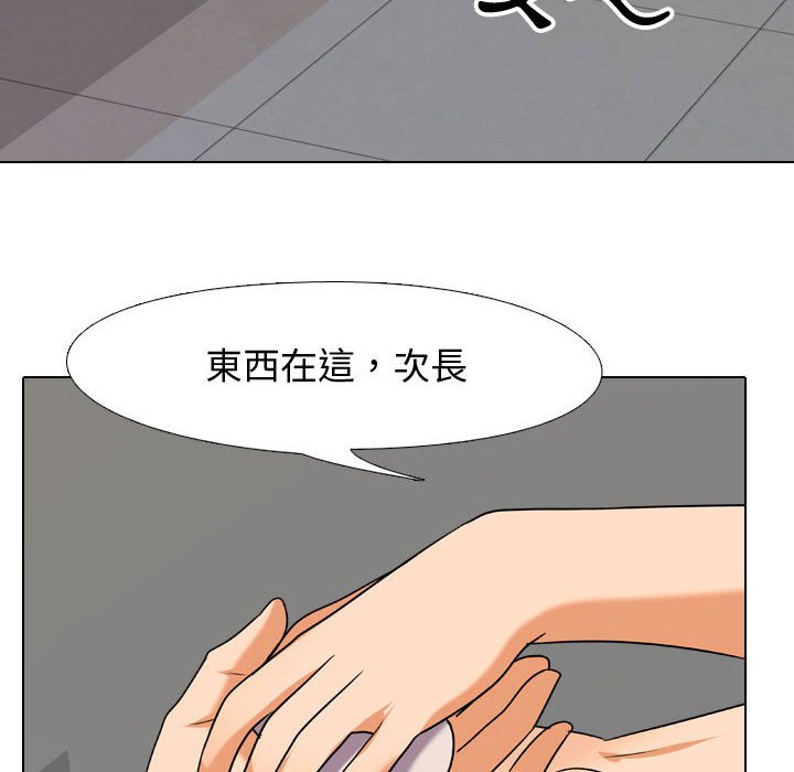 同事换换爱[h漫]韩漫全集-同事换换爱-第39章无删减无遮挡章节图片 