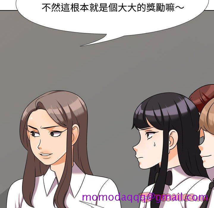 同事换换爱[h漫]韩漫全集-同事换换爱-第39章无删减无遮挡章节图片 