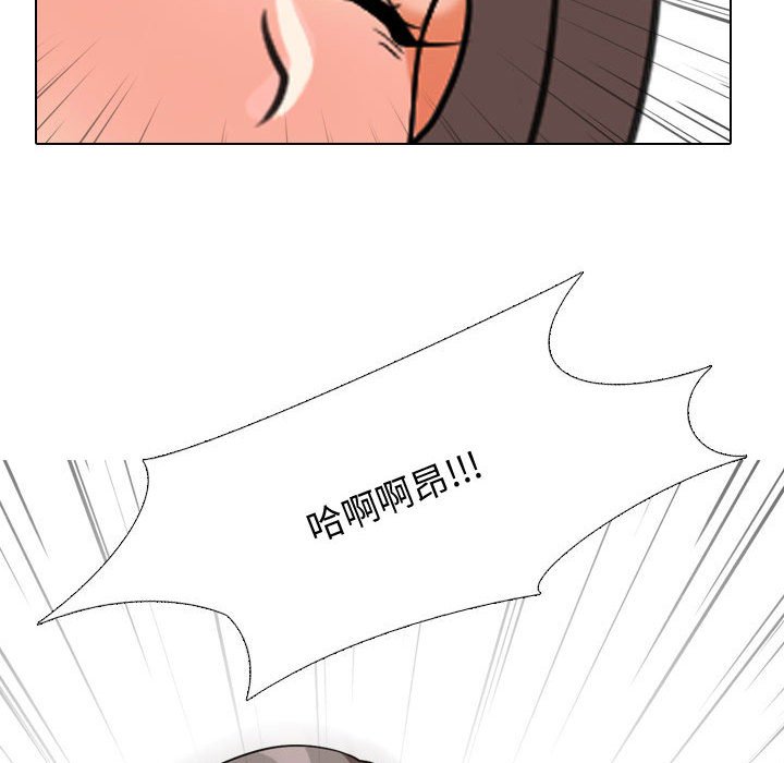同事换换爱[h漫]韩漫全集-同事换换爱-第39章无删减无遮挡章节图片 