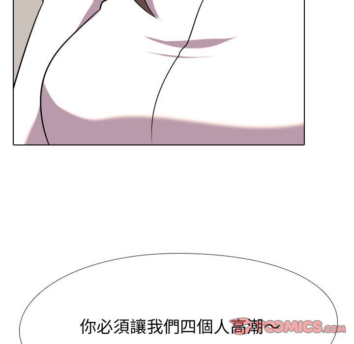 同事换换爱[h漫]韩漫全集-同事换换爱-第39章无删减无遮挡章节图片 