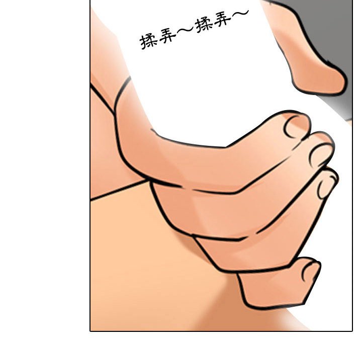 同事换换爱[h漫]韩漫全集-同事换换爱-第39章无删减无遮挡章节图片 