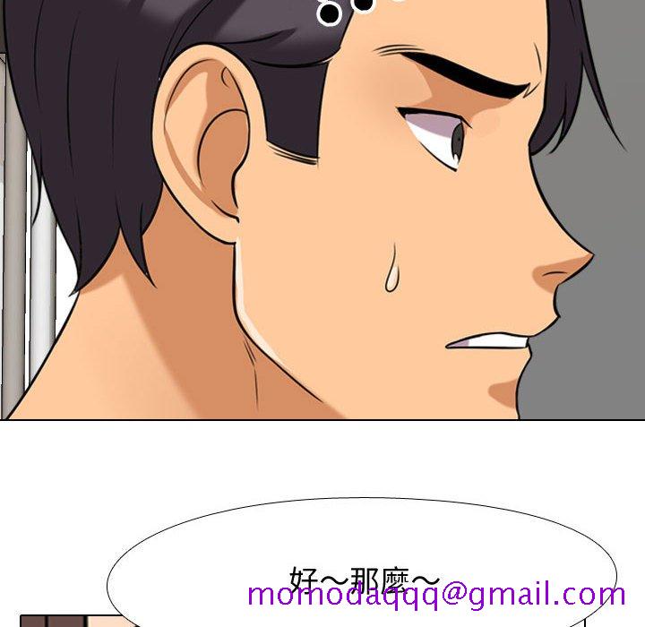 同事换换爱[h漫]韩漫全集-同事换换爱-第39章无删减无遮挡章节图片 