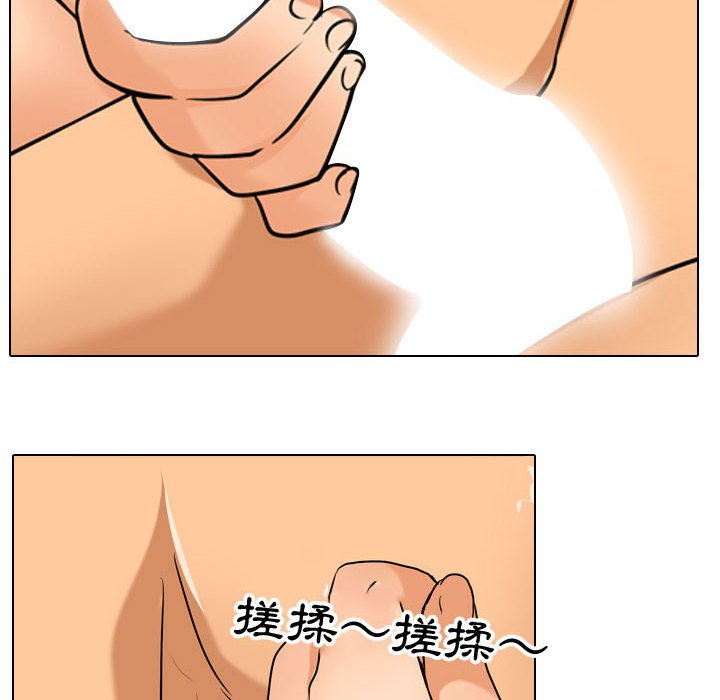 同事换换爱[h漫]韩漫全集-同事换换爱-第39章无删减无遮挡章节图片 