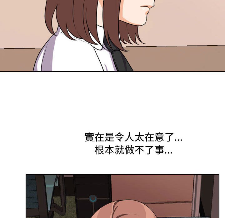 同事换换爱[h漫]韩漫全集-同事换换爱-第39章无删减无遮挡章节图片 