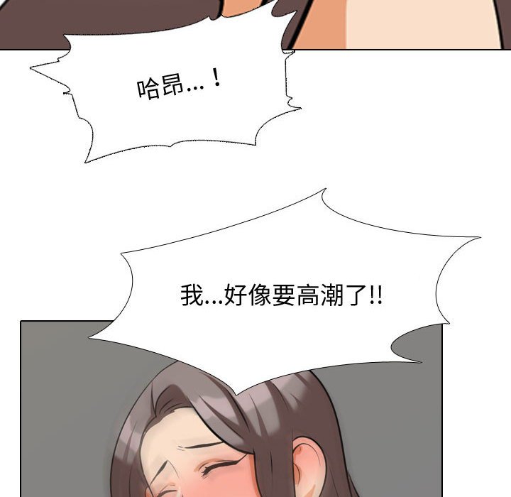 同事换换爱[h漫]韩漫全集-同事换换爱-第39章无删减无遮挡章节图片 