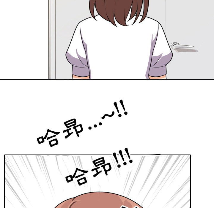同事换换爱[h漫]韩漫全集-同事换换爱-第40章无删减无遮挡章节图片 