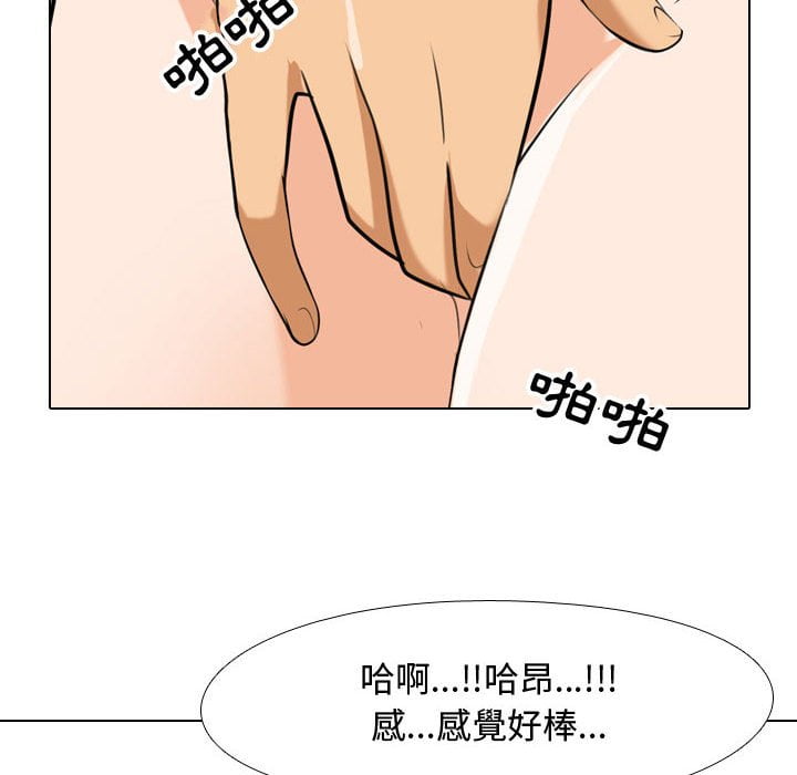 同事换换爱[h漫]韩漫全集-同事换换爱-第40章无删减无遮挡章节图片 