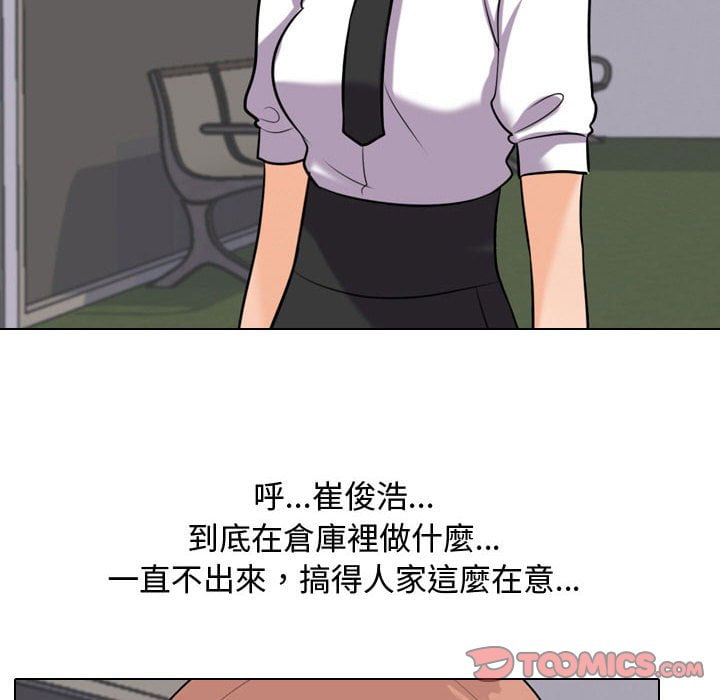 同事换换爱[h漫]韩漫全集-同事换换爱-第40章无删减无遮挡章节图片 