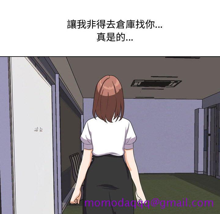 同事换换爱[h漫]韩漫全集-同事换换爱-第40章无删减无遮挡章节图片 