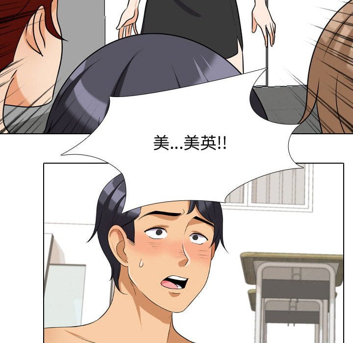 同事换换爱[h漫]韩漫全集-同事换换爱-第40章无删减无遮挡章节图片 