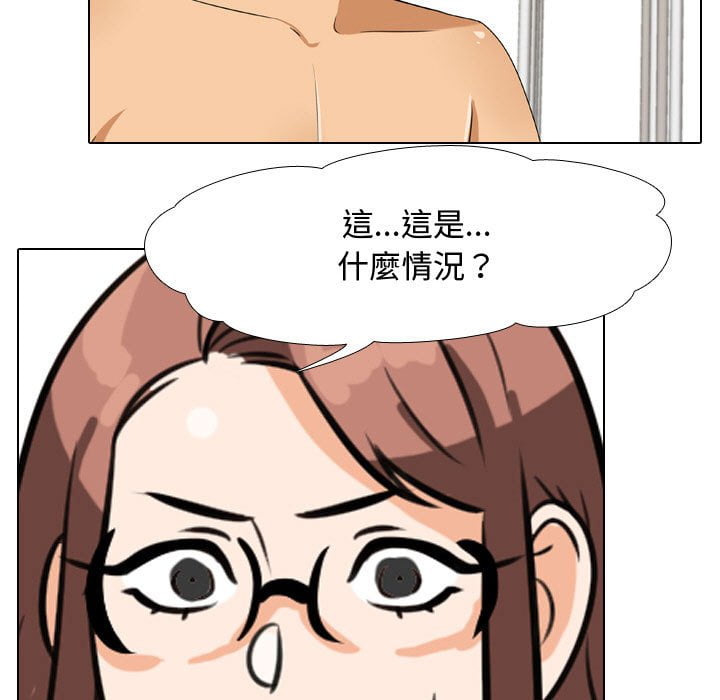 同事换换爱[h漫]韩漫全集-同事换换爱-第40章无删减无遮挡章节图片 