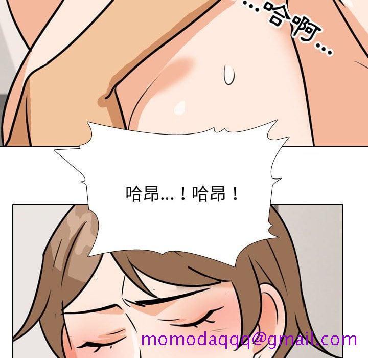 同事换换爱[h漫]韩漫全集-同事换换爱-第40章无删减无遮挡章节图片 