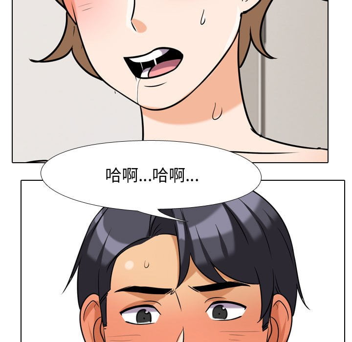 同事换换爱[h漫]韩漫全集-同事换换爱-第40章无删减无遮挡章节图片 