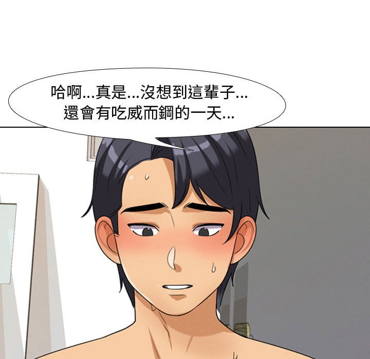 同事换换爱[h漫]韩漫全集-同事换换爱-第40章无删减无遮挡章节图片 