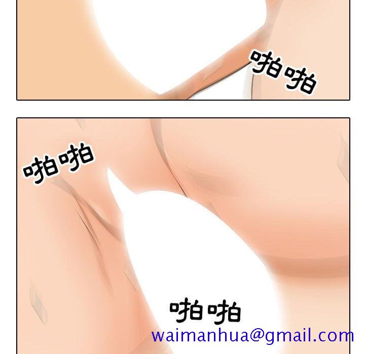 同事换换爱[h漫]韩漫全集-同事换换爱-第40章无删减无遮挡章节图片 