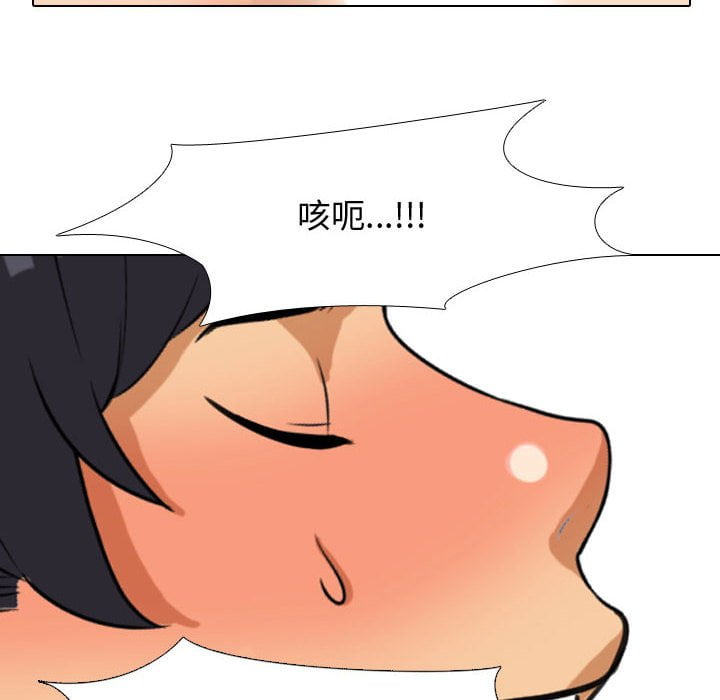 同事换换爱[h漫]韩漫全集-同事换换爱-第40章无删减无遮挡章节图片 