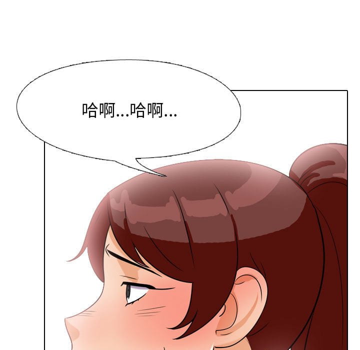同事换换爱[h漫]韩漫全集-同事换换爱-第40章无删减无遮挡章节图片 