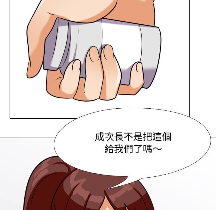 同事换换爱[h漫]韩漫全集-同事换换爱-第40章无删减无遮挡章节图片 