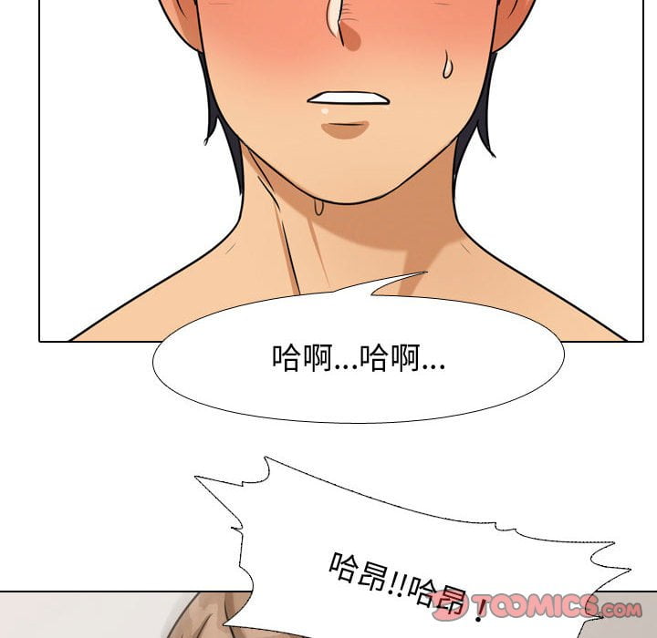 同事换换爱[h漫]韩漫全集-同事换换爱-第40章无删减无遮挡章节图片 