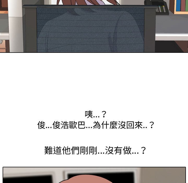 同事换换爱[h漫]韩漫全集-同事换换爱-第40章无删减无遮挡章节图片 