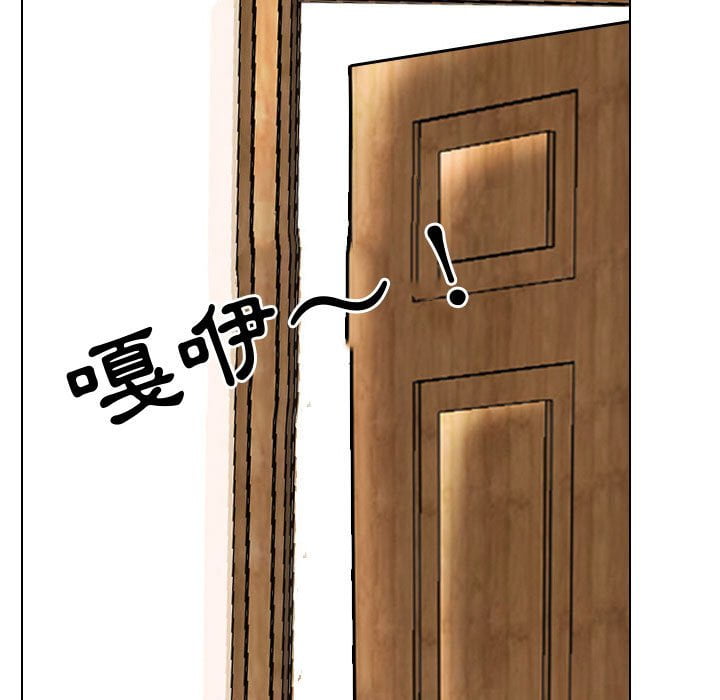 同事换换爱[h漫]韩漫全集-同事换换爱-第43章无删减无遮挡章节图片 