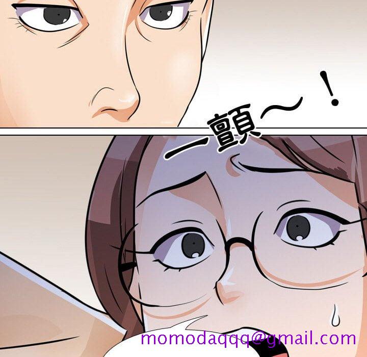 同事换换爱[h漫]韩漫全集-同事换换爱-第43章无删减无遮挡章节图片 