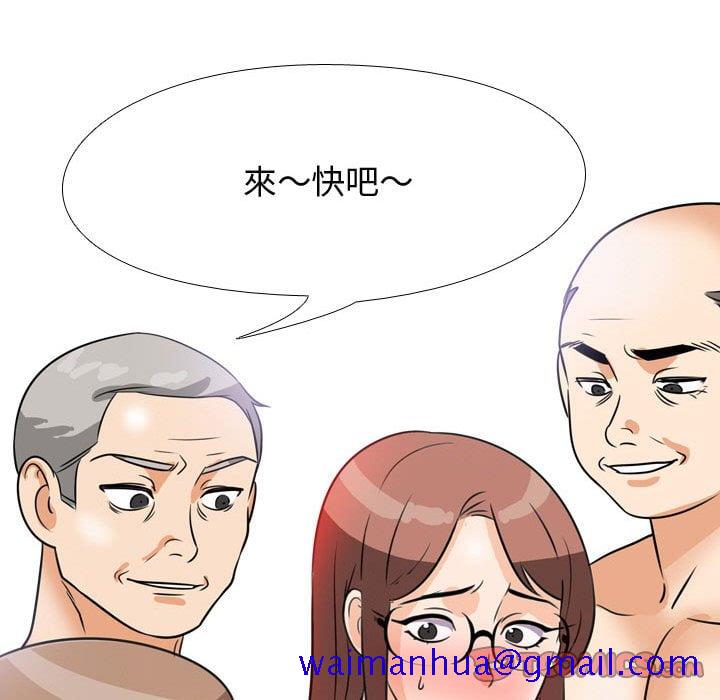 同事换换爱[h漫]韩漫全集-同事换换爱-第43章无删减无遮挡章节图片 