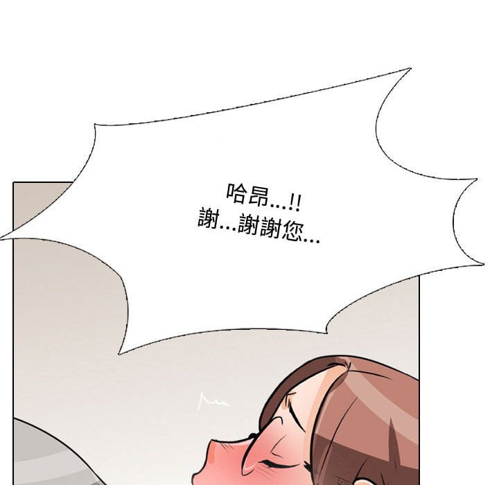 同事换换爱[h漫]韩漫全集-同事换换爱-第43章无删减无遮挡章节图片 