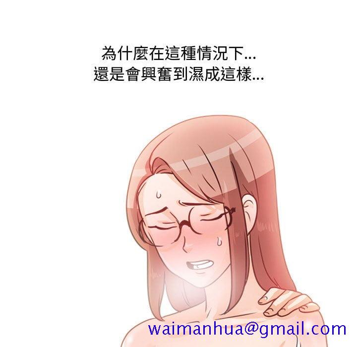 同事换换爱[h漫]韩漫全集-同事换换爱-第43章无删减无遮挡章节图片 