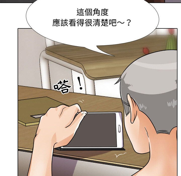 同事换换爱[h漫]韩漫全集-同事换换爱-第43章无删减无遮挡章节图片 