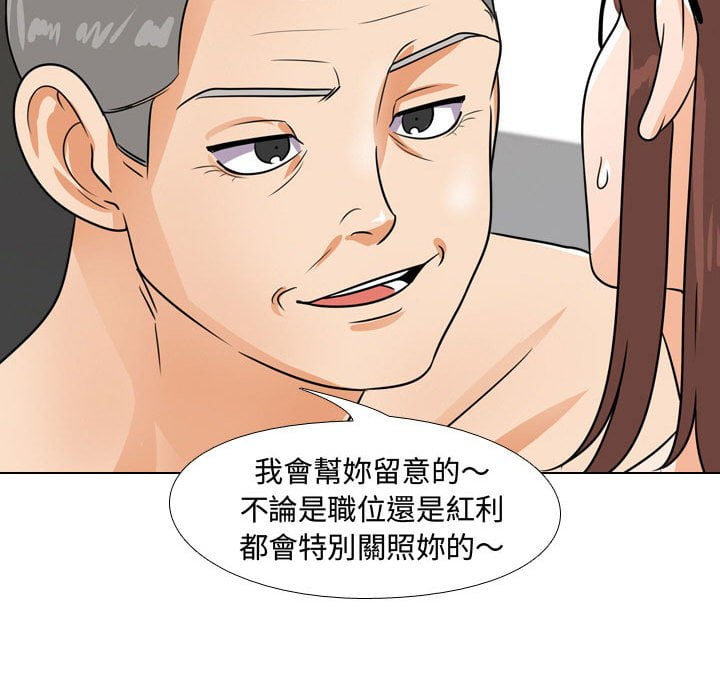 同事换换爱[h漫]韩漫全集-同事换换爱-第43章无删减无遮挡章节图片 
