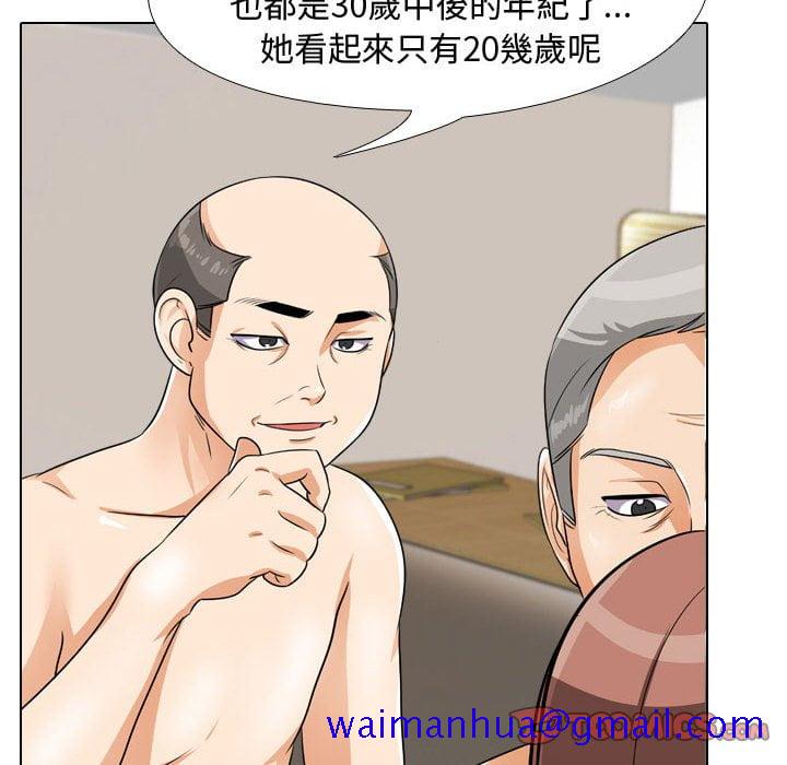 同事换换爱[h漫]韩漫全集-同事换换爱-第43章无删减无遮挡章节图片 