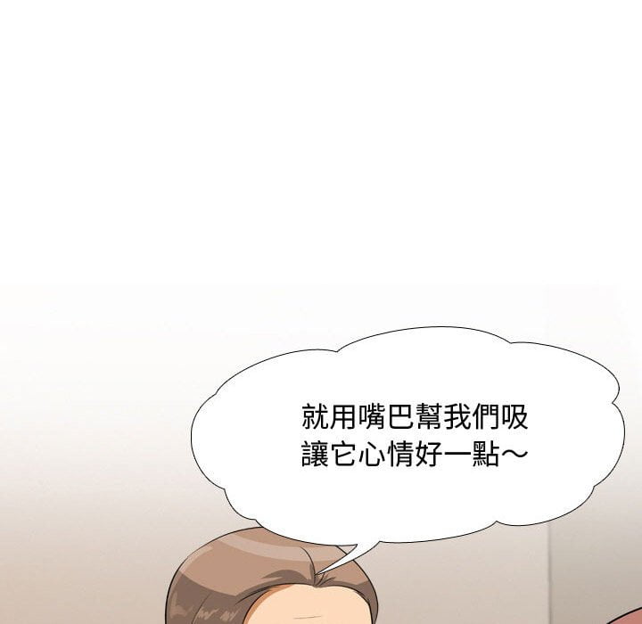 同事换换爱[h漫]韩漫全集-同事换换爱-第43章无删减无遮挡章节图片 