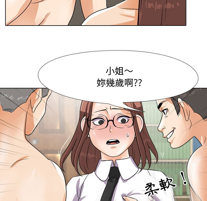 同事换换爱[h漫]韩漫全集-同事换换爱-第43章无删减无遮挡章节图片 