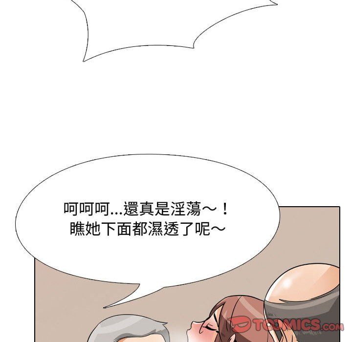 同事换换爱[h漫]韩漫全集-同事换换爱-第43章无删减无遮挡章节图片 