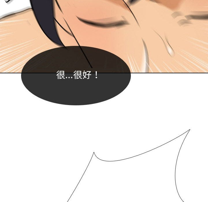 同事换换爱[h漫]韩漫全集-同事换换爱-第43章无删减无遮挡章节图片 