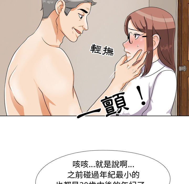 同事换换爱[h漫]韩漫全集-同事换换爱-第43章无删减无遮挡章节图片 