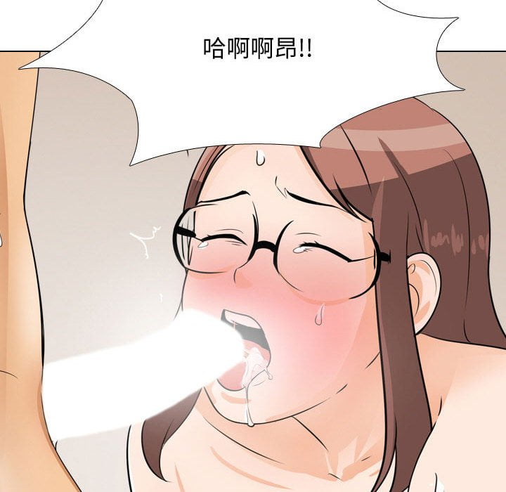 同事换换爱[h漫]韩漫全集-同事换换爱-第43章无删减无遮挡章节图片 