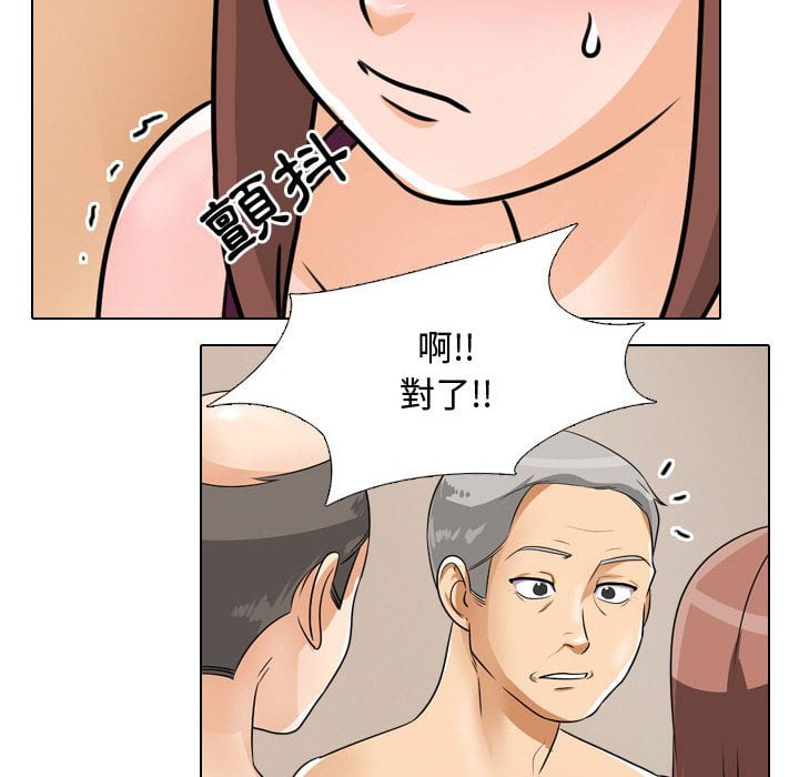 同事换换爱[h漫]韩漫全集-同事换换爱-第43章无删减无遮挡章节图片 
